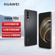 HUAWEI nova 10z 【内置40W华为超级快充】6400万超清三摄 6.6英寸无界全视屏 256GB幻夜黑 华为手机鸿蒙