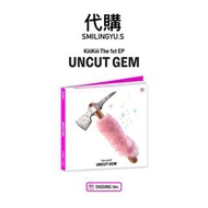 代購 KiiiKiii UNCUT GEM (DIGGING Ver.) 專輯 特典 小卡
