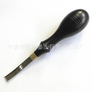 Leather Section Cutting Wide Shovel Thinner Thinner Thinner Wide Shovel Tool Hand Shovel Cutting Edg