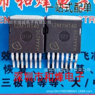 5pcs/Silk Printing 12M1H140 IMBG120R140M1H TO-263-7 1200V Silicon Carbonized MOS Tube Ready Stock