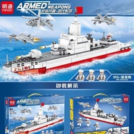 Navy Destroyer Model, Children's Assembly Toy Set Patrol Destroyer Warship Model | KHOI NGUYEN