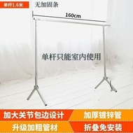 落地不銹鋼晾衣架 折疊伸縮曬衣架 雙杆曬被陽臺掛衣架 晾衣架（快遞送貨上門）