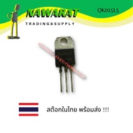 QK015L5 TRIACS 1000V/15A TO-220