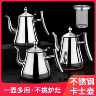 KY&amp; 不锈钢茶壶银色咖啡壶卡士壶烧水壶家用电磁炉泡茶壶带滤网茶水壶 NLEM