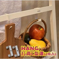 Japanese Design Universal C-Ring Hook (2 In) Crossbar Storage/Ladder Gardening Landscaping DIY Hardw