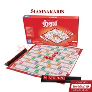 Quote Games Game (Thai Vocabulary Game) Model KKGA-11