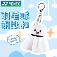 New YONEX Yonex Badminton Backpack Pendant World Youth Championships Keychain Sunny Doll New Year Gi