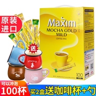 麦馨（maxim） 速溶咖啡粉 韩国东西三合一摩卡 麦可馨 礼盒装 100条装 1200克