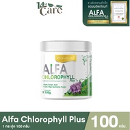 Real Elixir Alfa Chlorophyll Plus 100 กรัม อาหารเสริมล้างสารพิษ ( 1 กระปุก )
