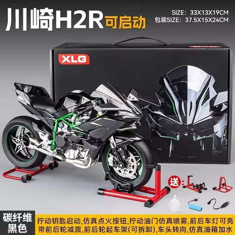 Spray 1:6 Kavvasaki Racing Ninja 500 H2R Motorcycle Simulation Sound Light Fast And Furious Kid Gift