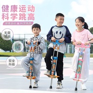 Jumping Pole Children Jumping High Frog Jumping Elementary School Students Jumping Device Jumping Mo
