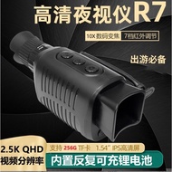 Outdoor HD R7 Night Vision Camera Infrared Night Vision Camera Digital