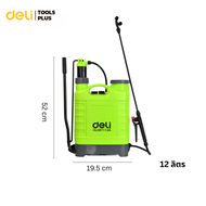 Deli เครื่องพ่นแมลง เครื่องพ่นยาสะพายหลัง12 16 18ลิตร  แข็งแรง ทนทาน ไม่รั่วไหล Knapsack Sprayer