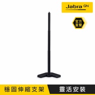 [Jabra] PanaCast Stand (Video Lens Desktop Stand)