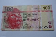 ㊣集卡人㊣貨幣收藏-香港 上海匯豐銀行HSBC 港幣  2009年 壹佰元 100元 紙鈔  TW188011