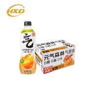 Yuanqi Forest Vitamin C Orange Flavor Bubble Water 480ml* 15 Bottles