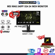 [ผ่อน 0% 3 ด.]MSI MAG 245PF X24 24 INCH MONITOR (IPS FHD 240Hz)/ประกัน 3 Years