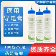 Defibrilator Tampal Konduktif ECG Tampal Elektrod Kecemasan Tampal Elektrod Tampal Gel Konduktif 250