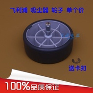 Philips Vacuum Cleaner Accessories Wheel FC6404 FC6409 FC6408 FC6402 FC6405