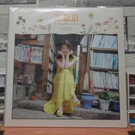 IU Remake Album A Flower Bookmark LP VINYL (2nd pressing) Shake The Corner Cover As In The Picture.