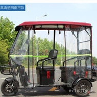 DD🥽Electric Tricycle Bike Shed Fully Enclosed Canopy Small Bus Electric Car Awning Elderly Tricycle Hood Transparent UNM