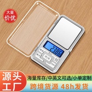 High Precision Gram Scale Electronic Scale Gram Scale Household Small Gold Jewelry Scale High Precis