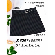 [Ready Stock] Good Quality 68 Brand 68牌子 Skirt with Pant 裤裙 Elastic Waistband 塑胶裤头 前裙后裙 S 6297