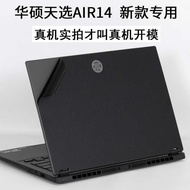 [Metal Sticker 26] Suitable for ASUS ASUS 2024 Days Selection air14 Notebook AI4R2023 All-round 5 Co