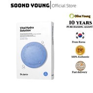 [Dr.Jart+] Dermask Water Jet Mask 25g * 5ea