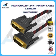 [1.5M 3M 5M] [GOLD VERSION] DVI CABLE DVI MALE TO DVI MALE CABLE 24+1 PIN CABLE