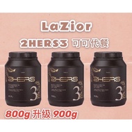 2Hers3 可可代餐 900g 升级版 正品现货 Ready stock 下单后马上发货 😍 开罐割码