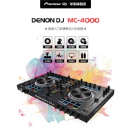 Tianlong DENON DJ MC4000 entry-level DJ controller SERATO disc player integrated machine metal body
