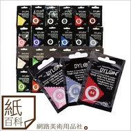 [Paper Encyclopedia] Uk Imported DYLON Thermal Dye Capacity: 5g/Cloth Dye/Dyeing Clothes/Dyeing Pant