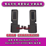 Suitable for Apple MacBookPro 50cm Retina A1707 A1990 Speaker Speaker Audio