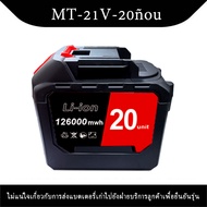 24V-198V Makita เครื่องมือไฟฟ้าแบตเตอรี่ลิเธียม ระดับแบตเตอรี่จะแสดงขึ้น แบตเตอรี่ลิเธียม Makita เหม