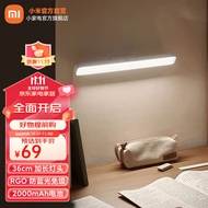 米家小米磁吸阅读灯LED台灯学习专用书桌酷毙灯宿舍免打孔厨柜灯充电 米家磁吸阅读灯