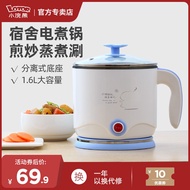 Coati Electric Caldron Electrothermal Cup Dormitory Students Cooking Noodle Pot Plug-in Mini Lazy Small Pot Instant Nood