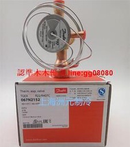 Danfoss TGEX4.R22丹佛斯熱力冷庫 空調 熱泵膨脹閥 067N2152