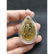 Lp sud wat kalong BE2519