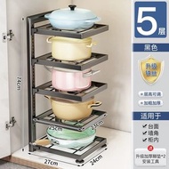廚房5層鍋具收納架(可調教層距)