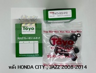 TOYO ชุดซ่อม ยางดิสเบรค แท้ญี่ปุ่น หลัง HONDA CITY  JAZZ 2008-2014 (01473-SD2-910)