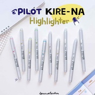 PILOT 2-Headed Highlighter KIRE-Na