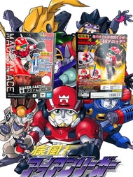 超合金 疾風無敵銀堡壘 馬林艾斯