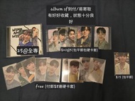 放 highlight beast btob 小卡 album