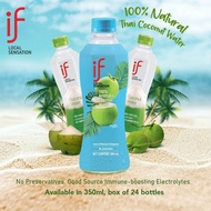 Thailand If Coconut Water 泰国 If 椰子水 350ml