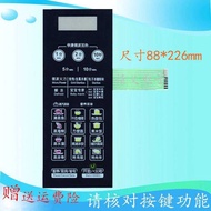 Beautiful Microwave Panel/Button Touch Film Control Switch EG823LC2-NA EG720FC8-NS