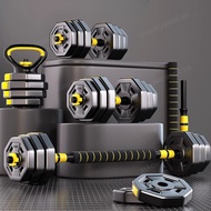 Dumbbell Men's Adjustable Weights Exercise Equipment Set Dumbbell Sub Barbell Kettlebell