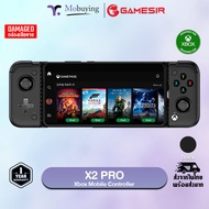 จอยเกม Gamesir X2 Pro-Xbox Mobile Gaming Controller จอยเกมมือถือ