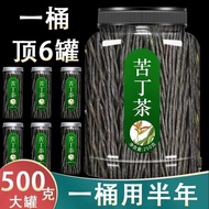 苦丁茶海南大叶苦丁茶新货苦丁茶叶非青山绿水小叶苦丁茶叶7.27 Kuding Tea, Hainan Large Leaf Kuding Tea, New Kuding Tea Leaves, Non