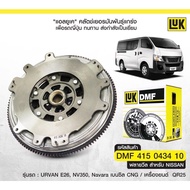 ฟลายวีลLuk nissan navara Np300 urvan E26 nv350 QR25 เบนซิล